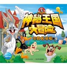 iphoneX摔过后屏幕左侧出现亮条，怎么解决？游戏画面